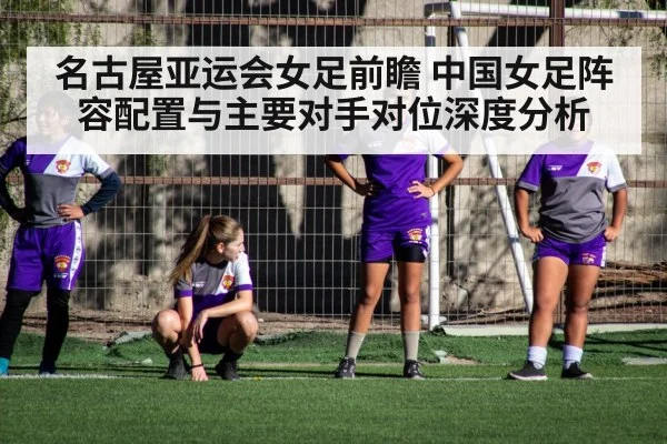 women soccer team training session
