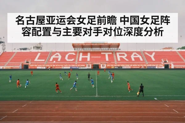 asian soccer match stadium action