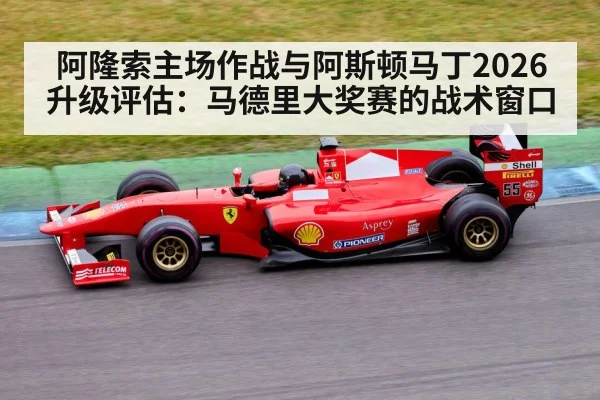 Formula 1 race car