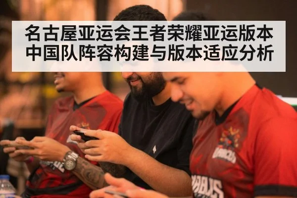 mobile gaming tournament